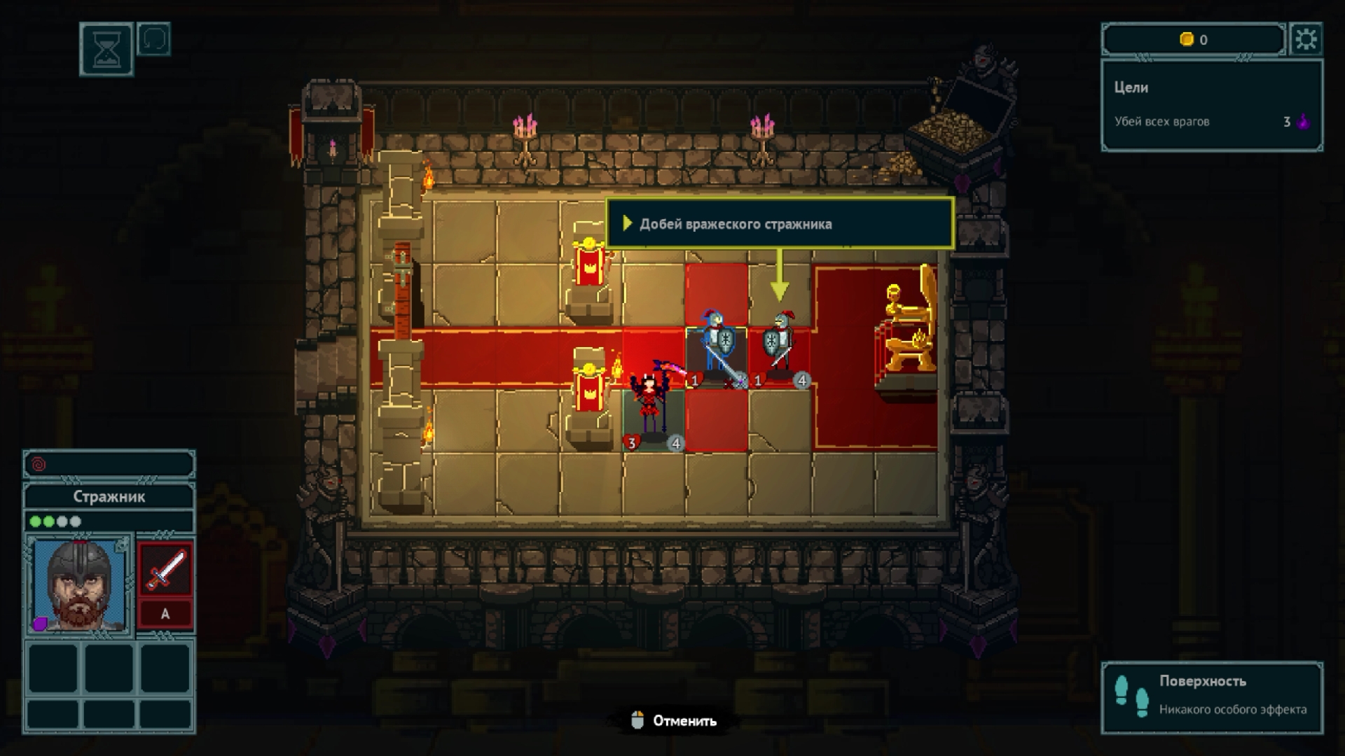 Screenshot 4 for The Chronicles of Overlord