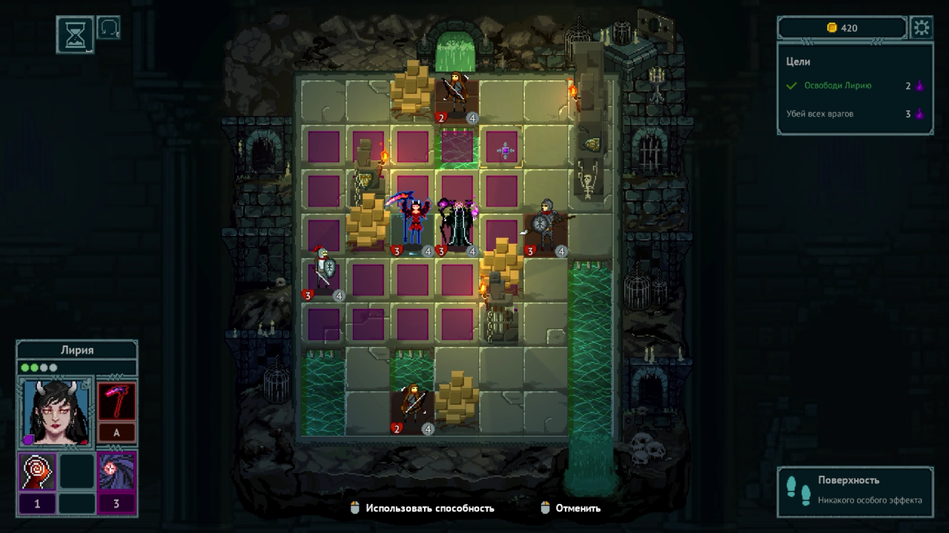 Screenshot 7 for The Chronicles of Overlord