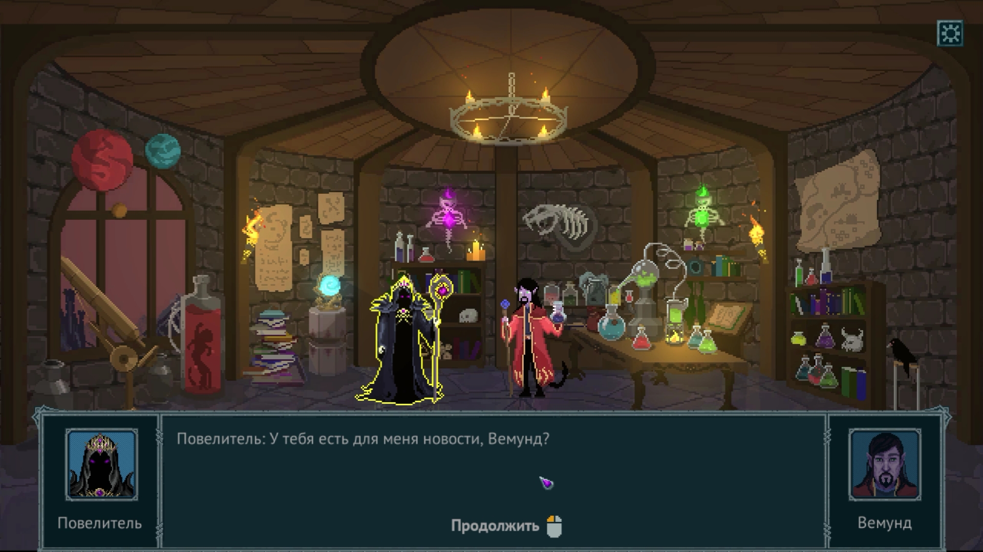 Screenshot 8 for The Chronicles of Overlord