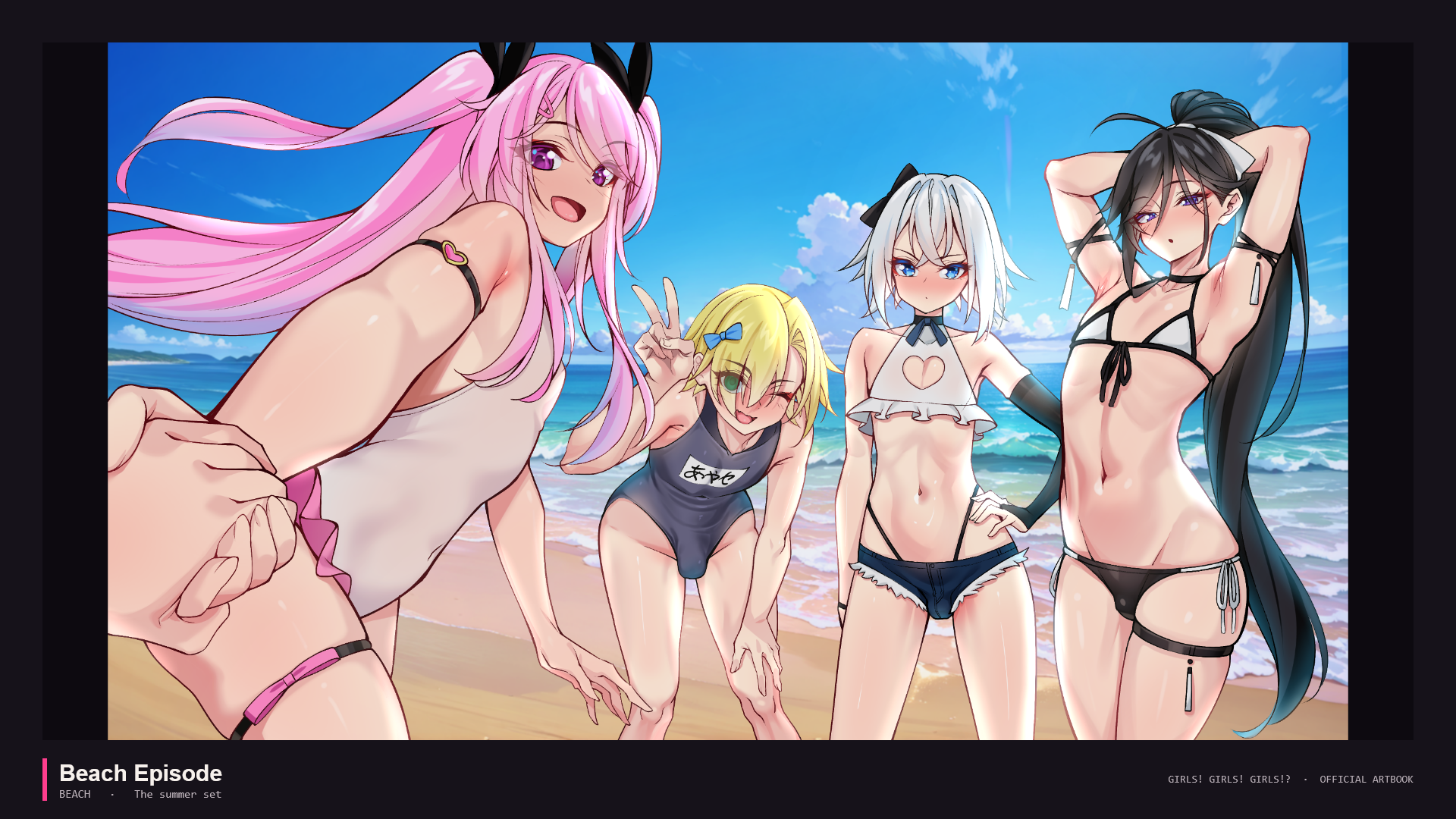 Screenshot 5 for Girls! Girls! Girls!? Official Artbook
