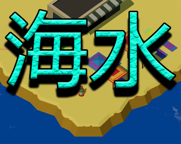 Cover image for Kaisui
