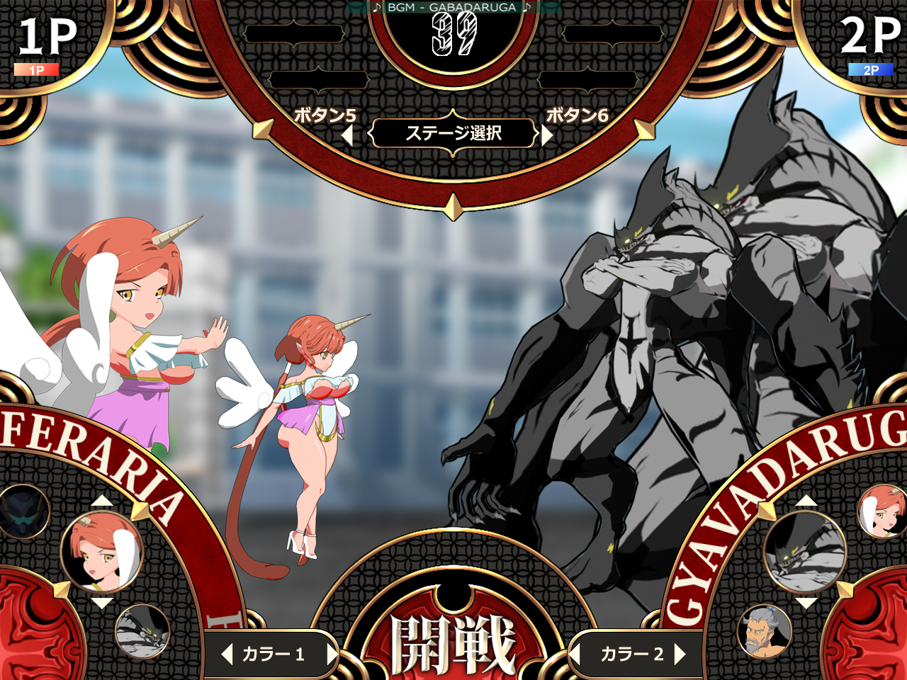 剣撃クロスゾーン [KenGekiCrossZone] by KouseiDojo