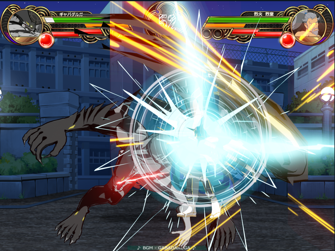 剣撃クロスゾーン [KenGekiCrossZone] by KouseiDojo