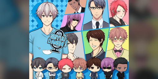 Cover image for Seiyuu Danshi Fanbook + OST