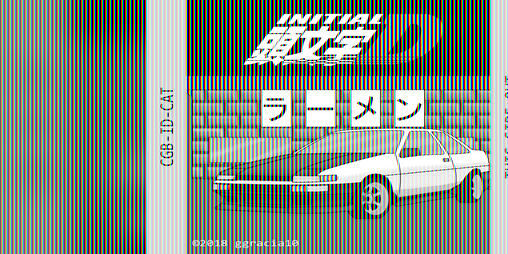Cover image for InitialD - GameBoy Color