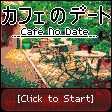 Cover image for Cafe No Date