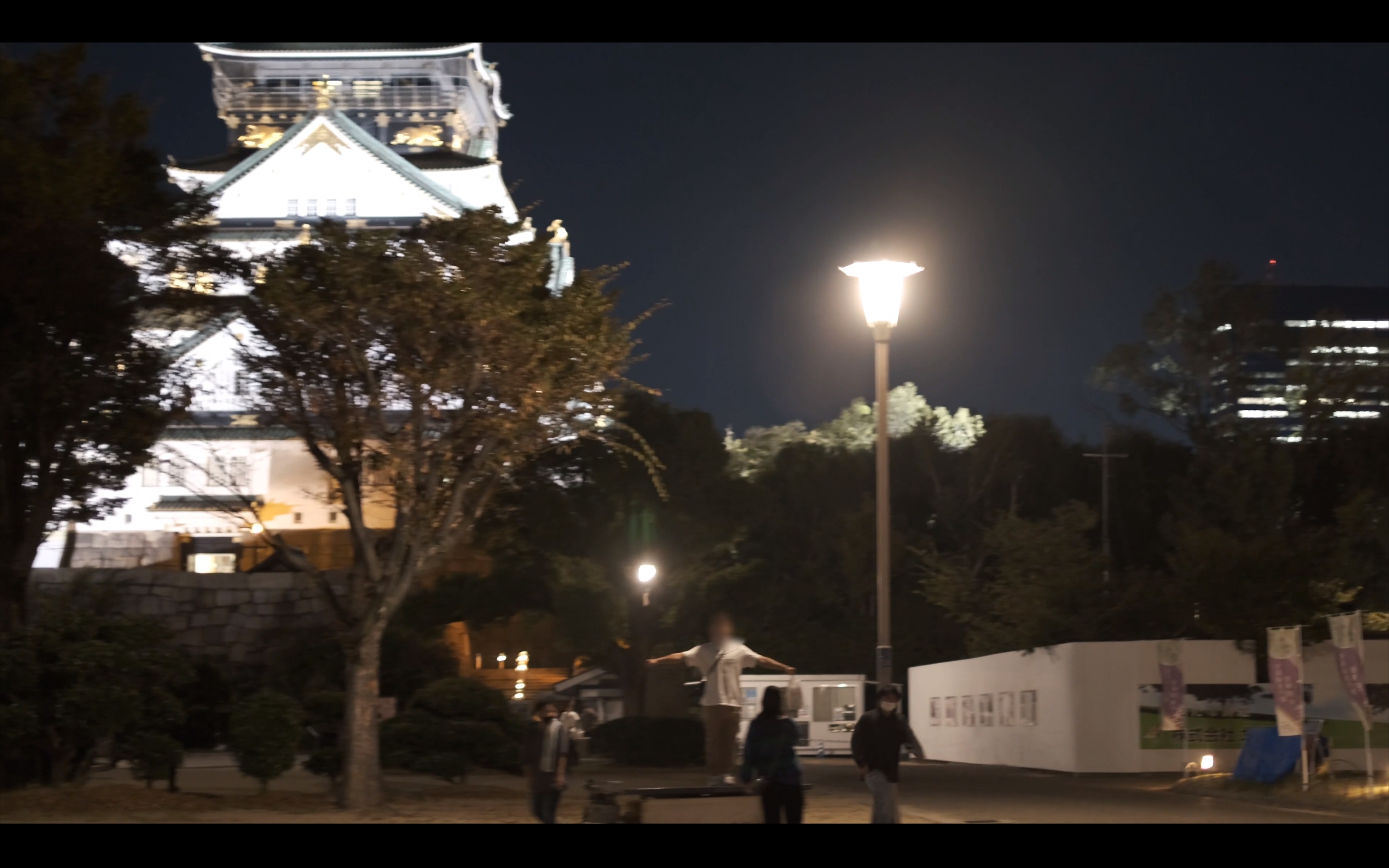 Screenshot 2 for The Demon Lurking in Osaka Castle – Episode 1