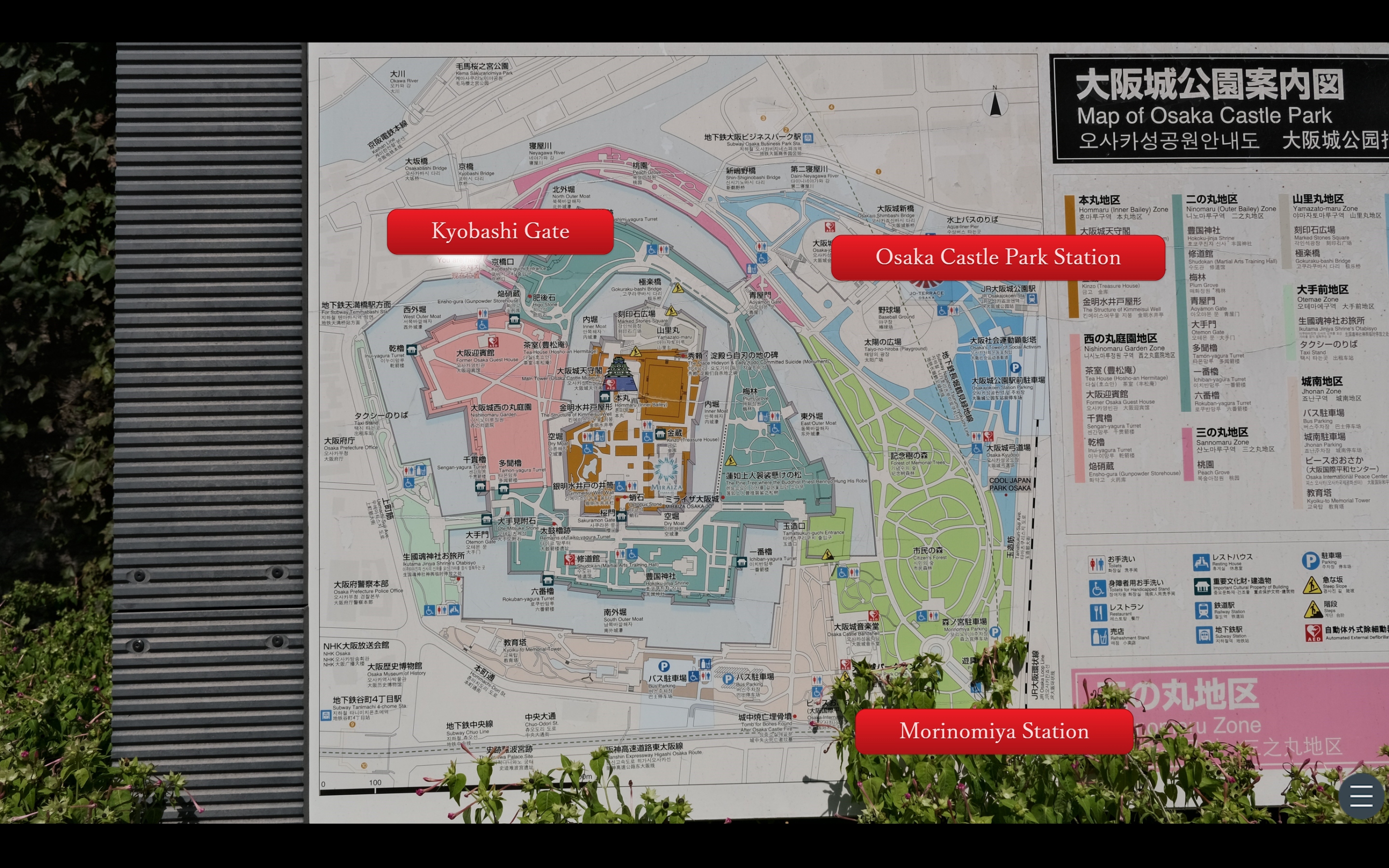 Screenshot 4 for The Demon Lurking in Osaka Castle – Episode 1