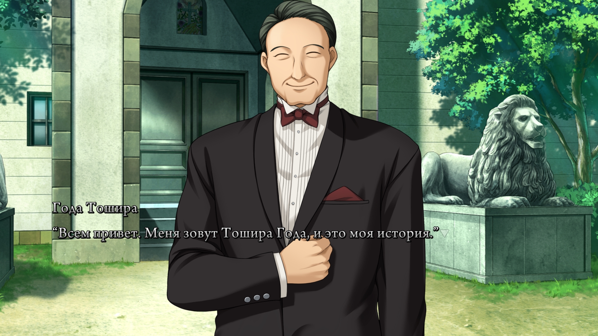 Screenshot 3 for Legend of the Golden Chef