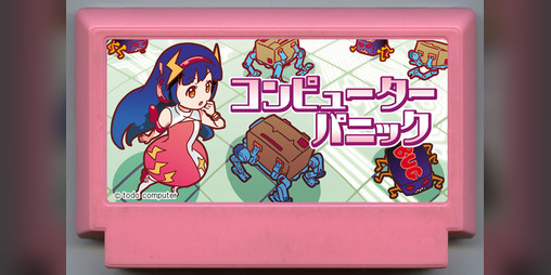 Cover image for ComputerPanic