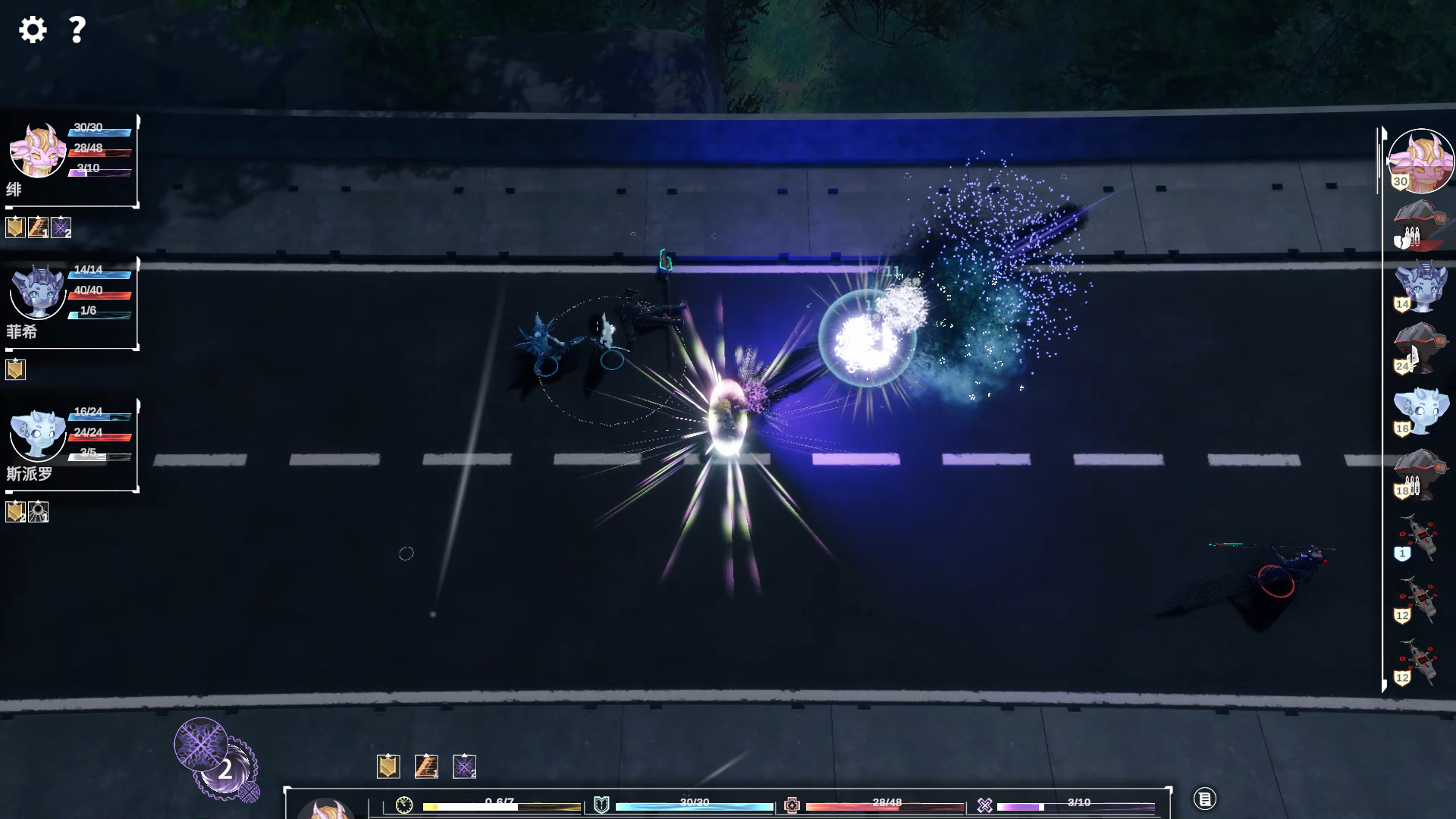 Screenshot 2 for Orcania: Curtain