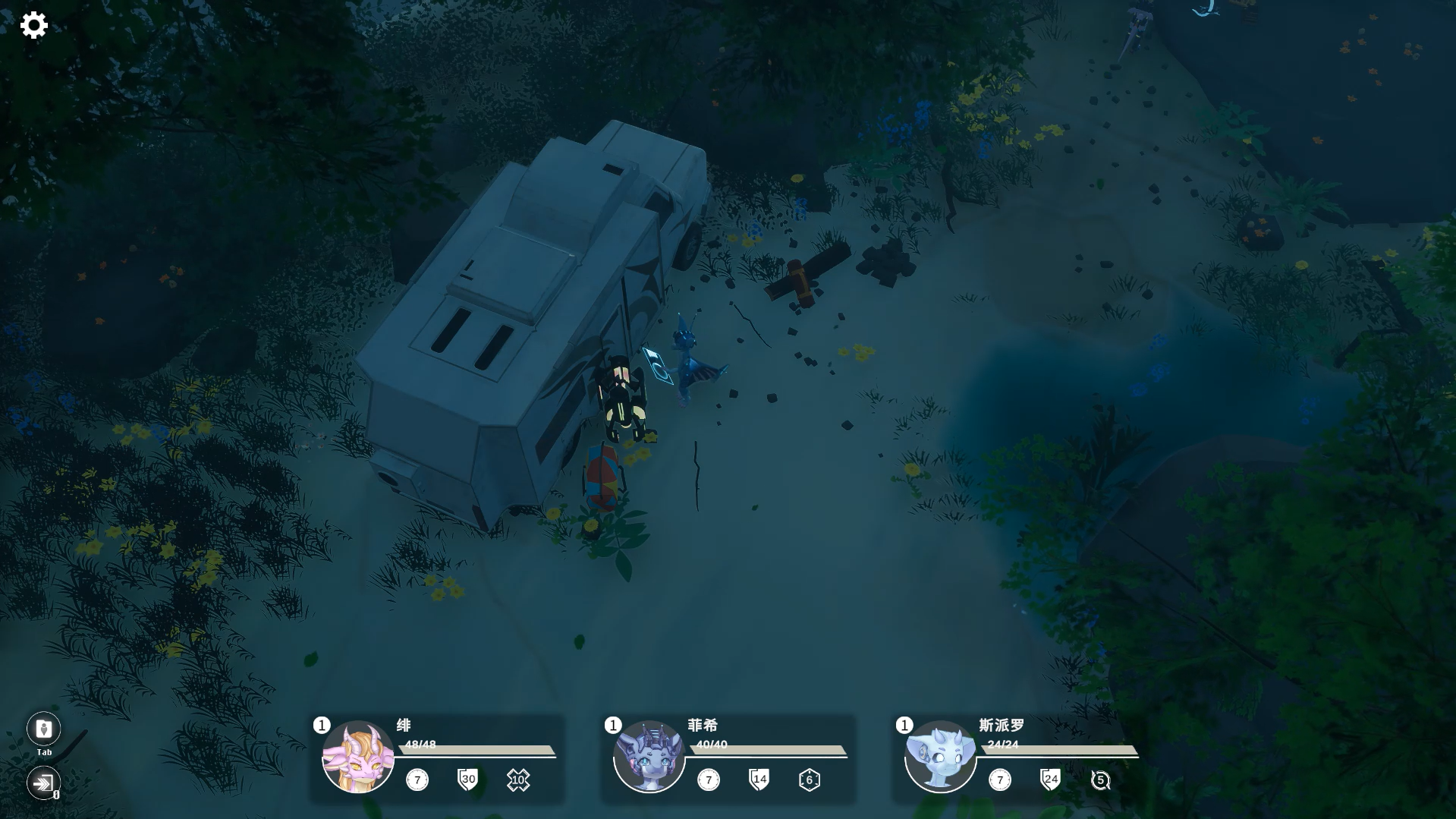 Screenshot 4 for Orcania: Curtain