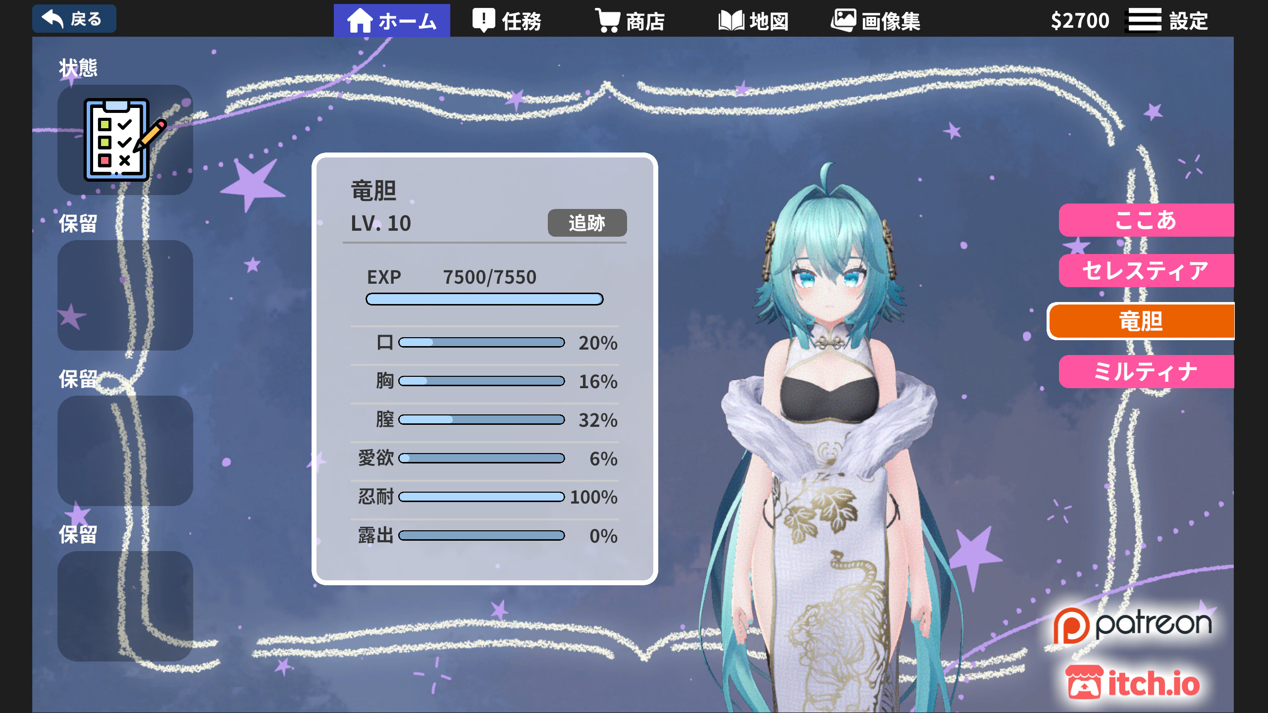 Screenshot 12 for Project Virtual Girl V1.5 Final ！