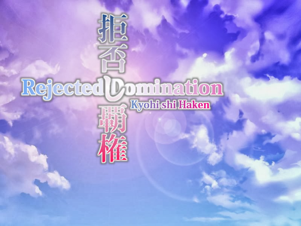Rejected Domination