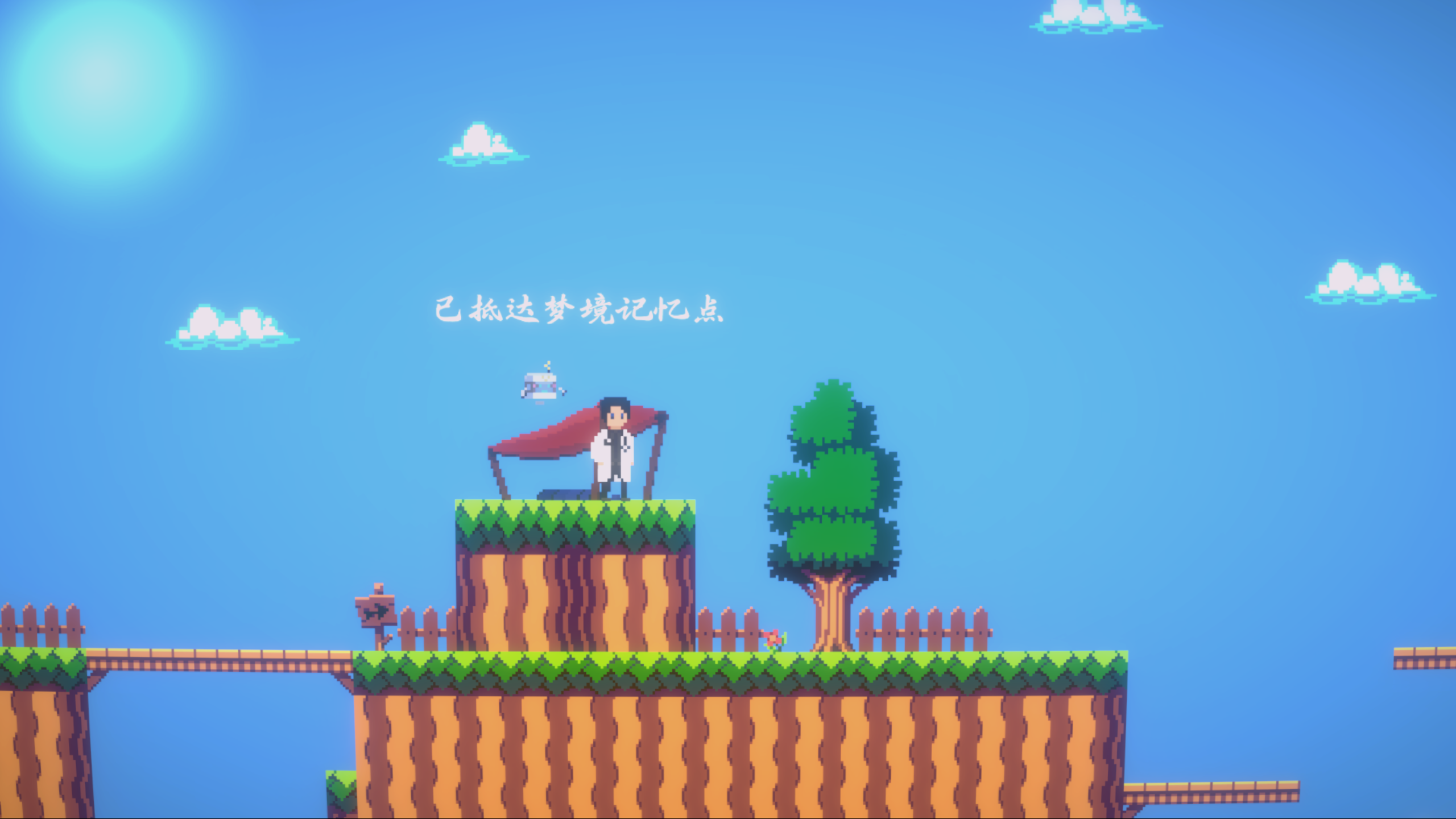 Screenshot 2 for 愿你安睡 May You Sleep in Peace