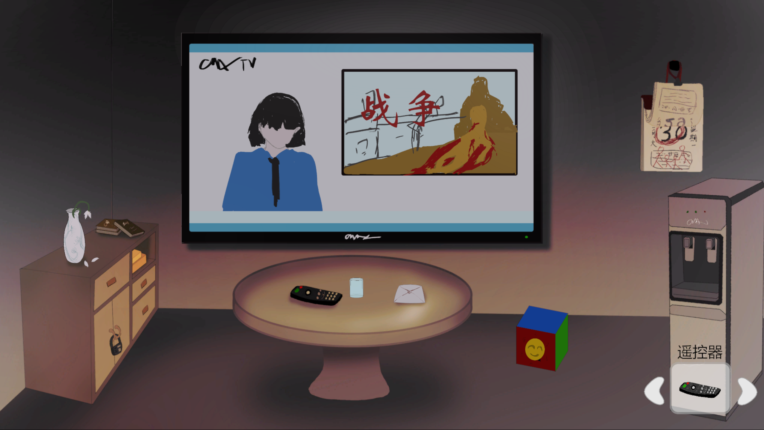 Screenshot 5 for 愿你安睡 May You Sleep in Peace