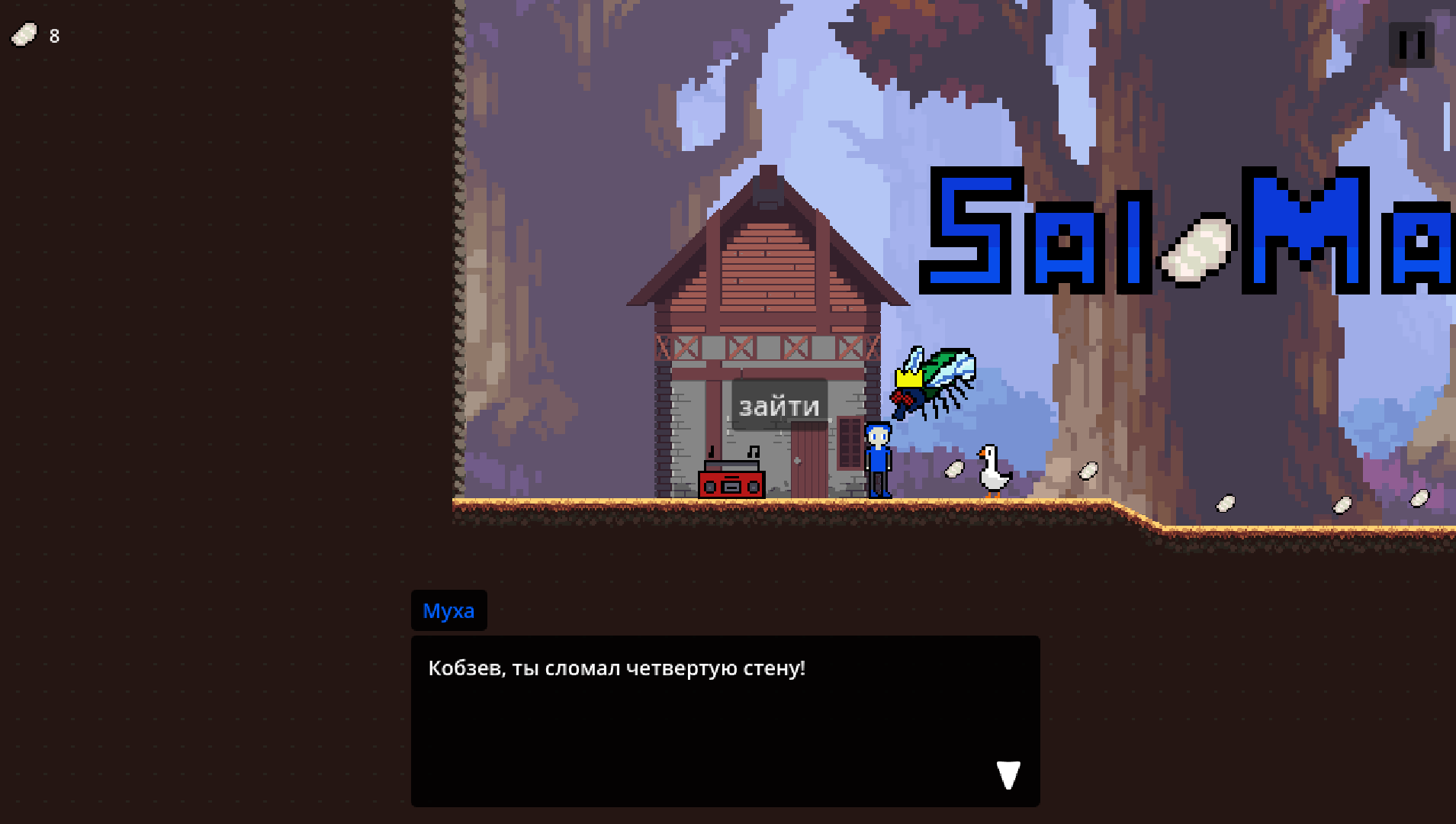 Screenshot 15 for SaloMaxx