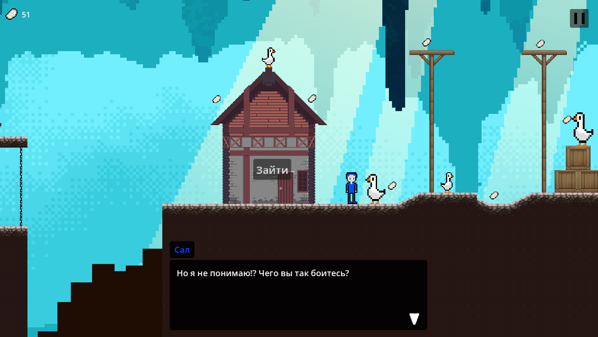 Screenshot 22 for SaloMaxx