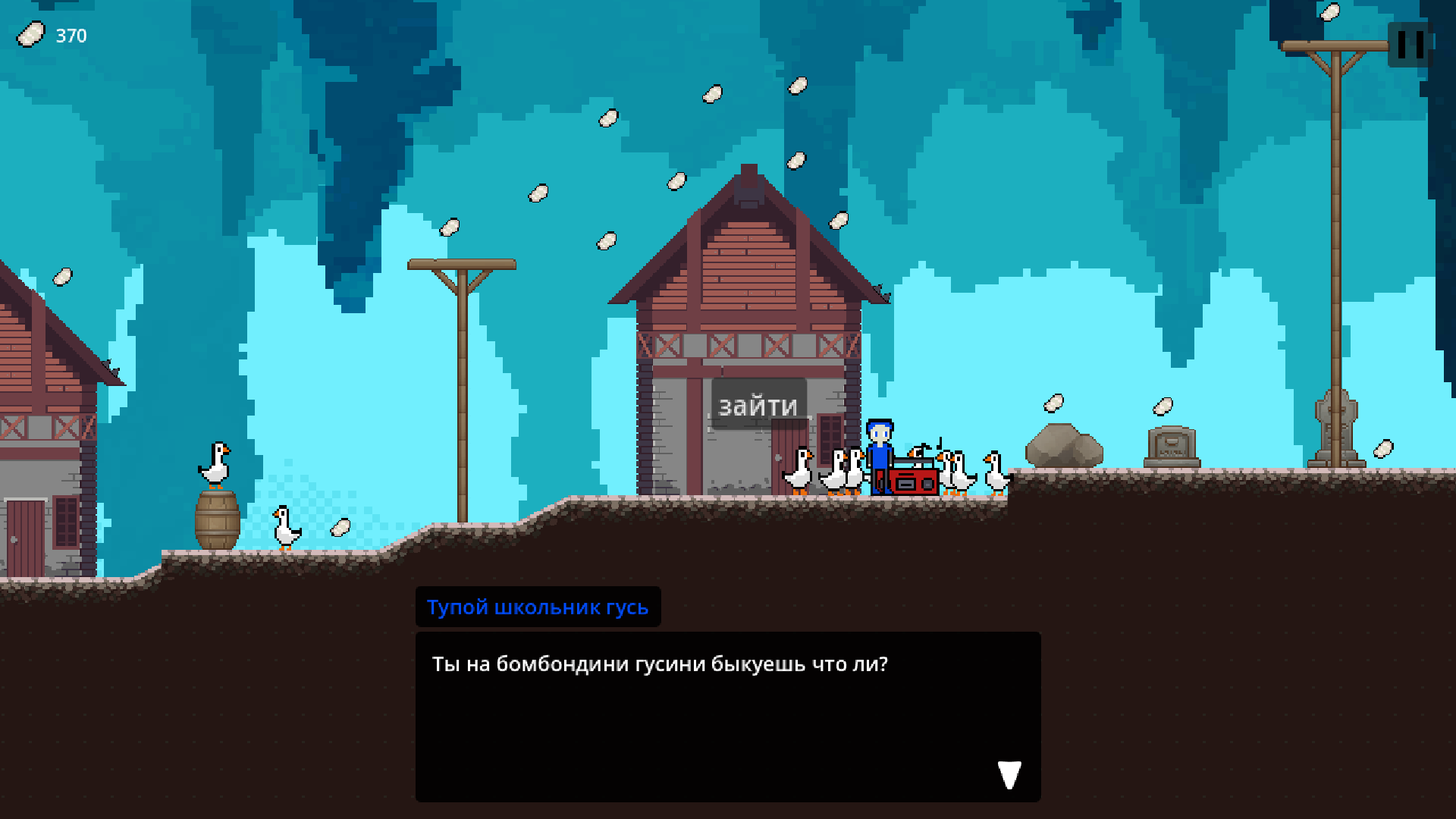 Screenshot 16 for SaloMaxx