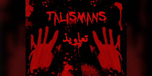 Cover image for Talismans || تعاويذ