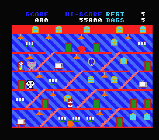 Screenshot 3 for MAD HOUSE