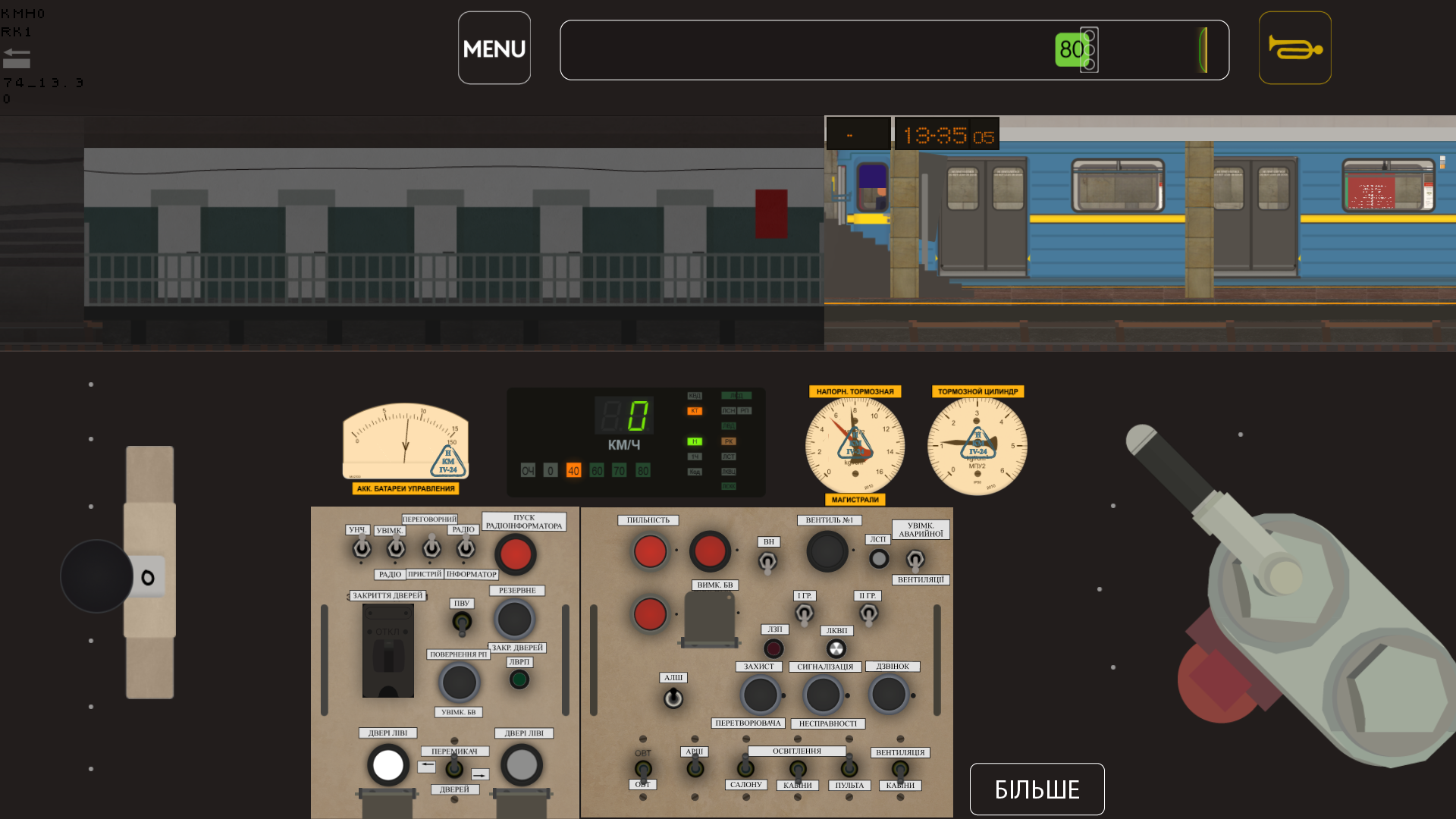 Screenshot 10 for Kyiv Metro Masters 2