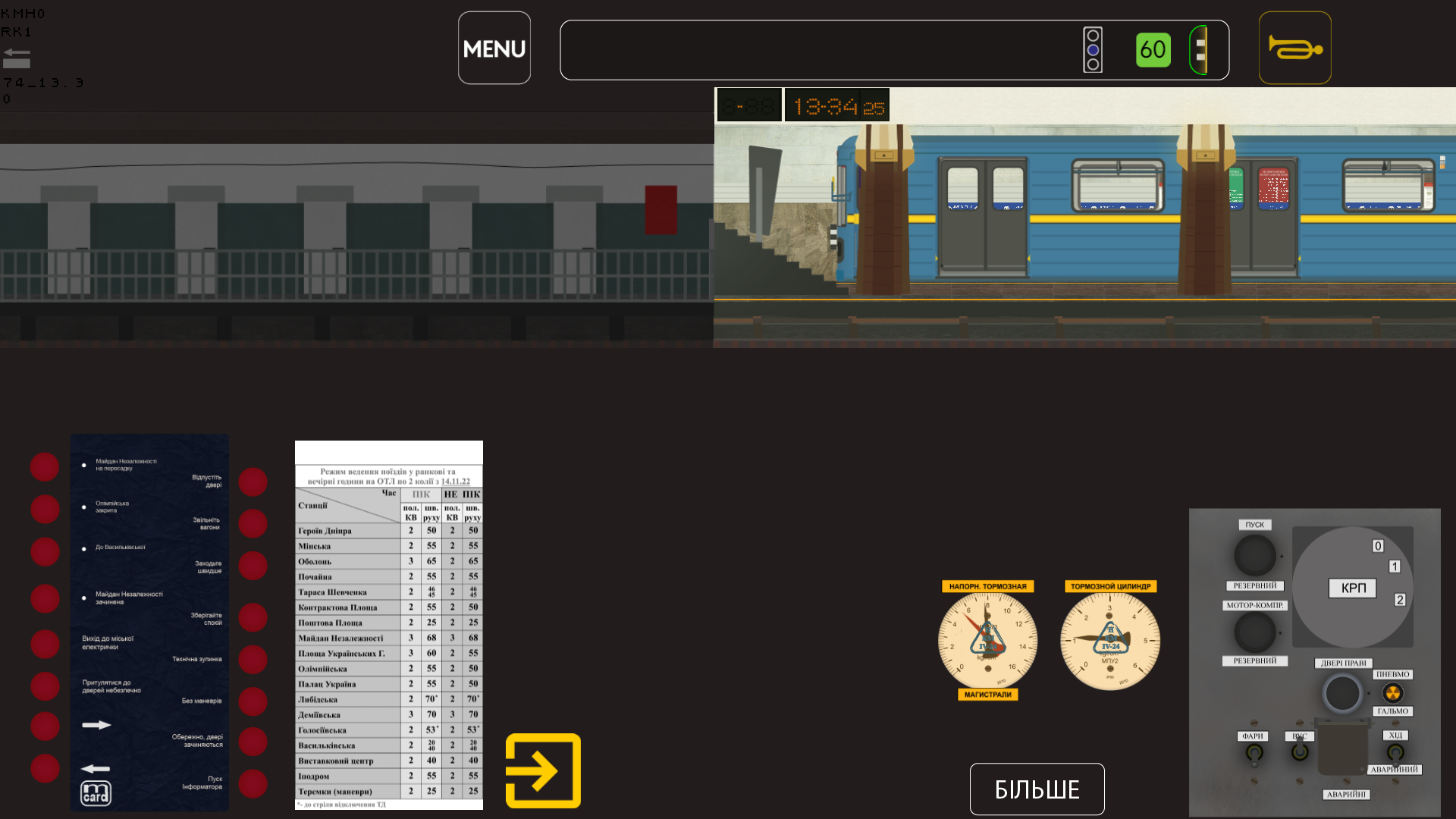 Screenshot 9 for Kyiv Metro Masters 2