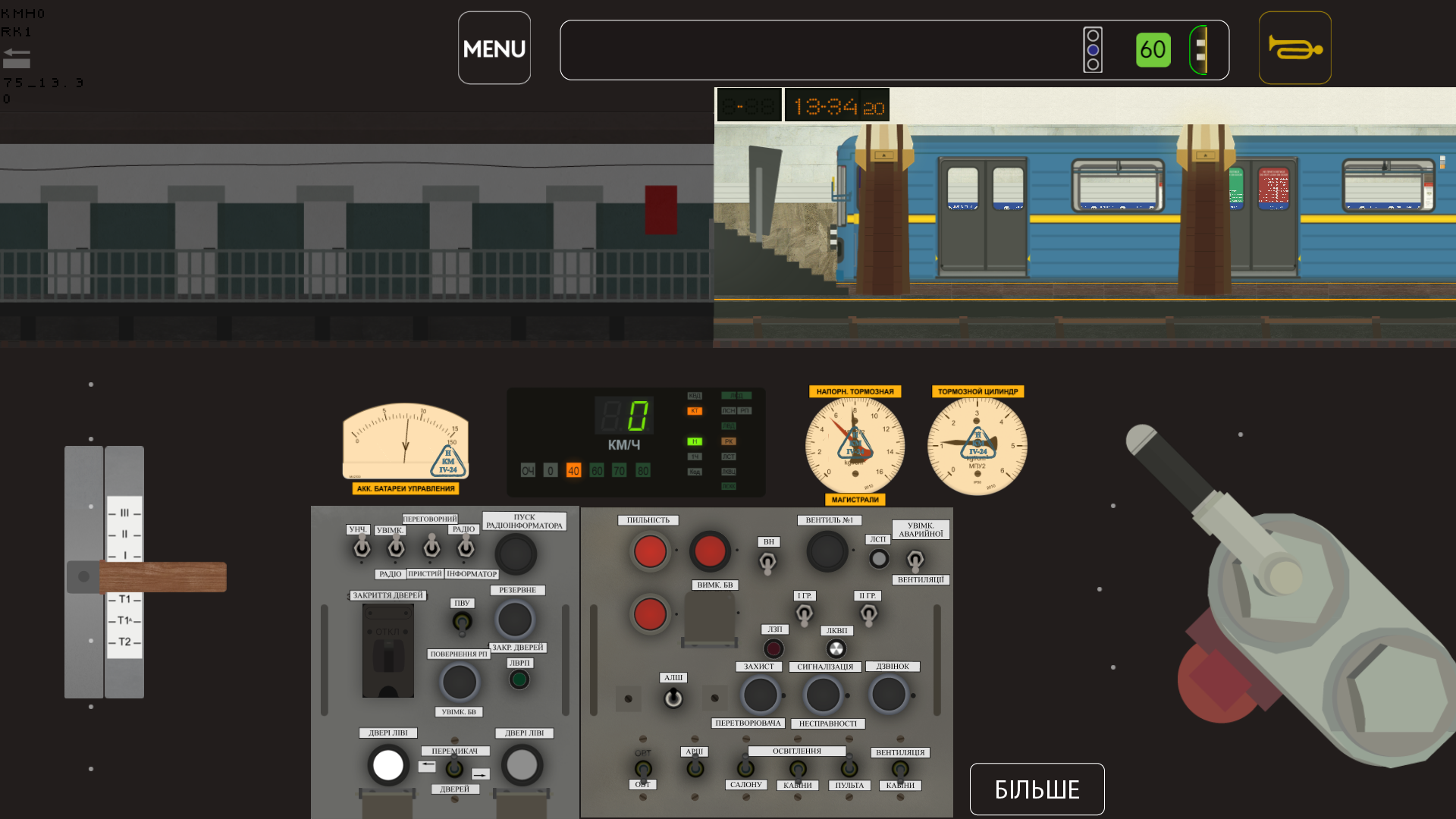Screenshot 7 for Kyiv Metro Masters 2