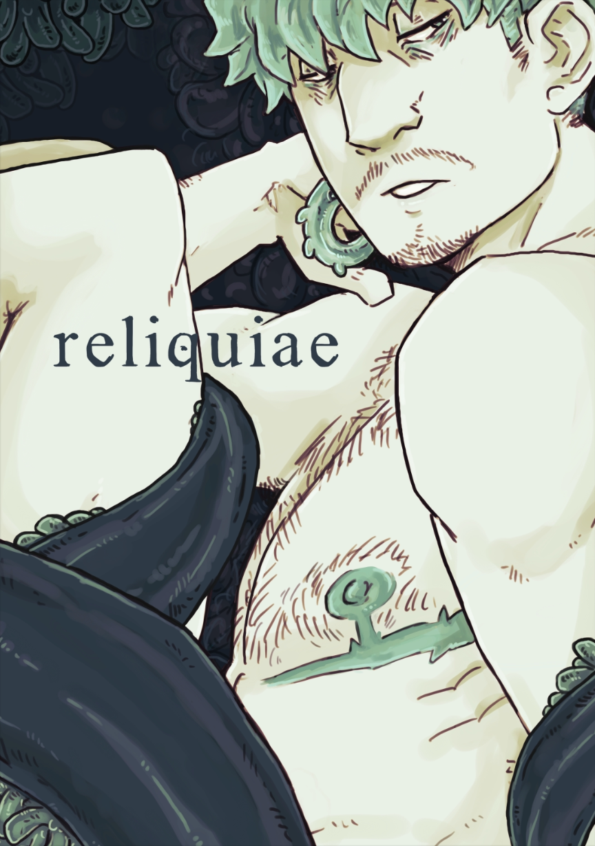 Screenshot 2 for Reliquiae