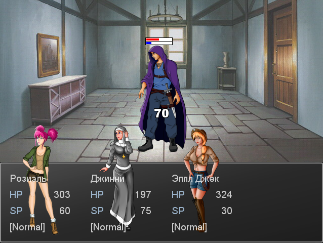 Screenshot 7 for The Adventures of Rosiel