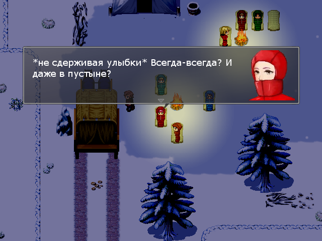 Screenshot 9 for The Adventures of Rosiel