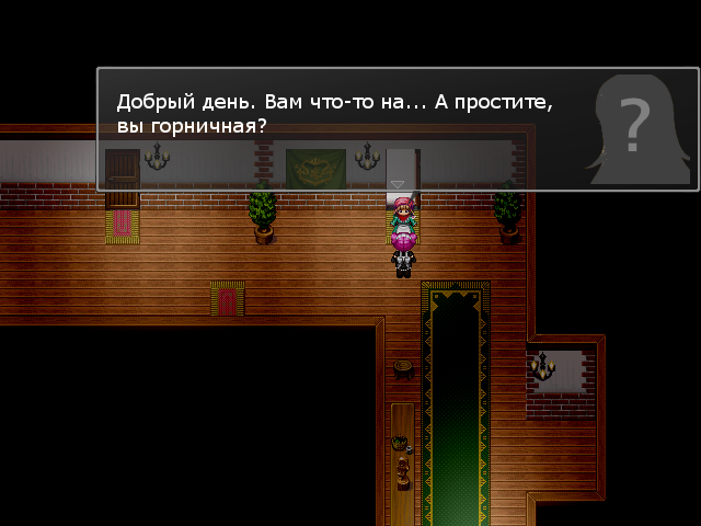 Screenshot 10 for The Adventures of Rosiel
