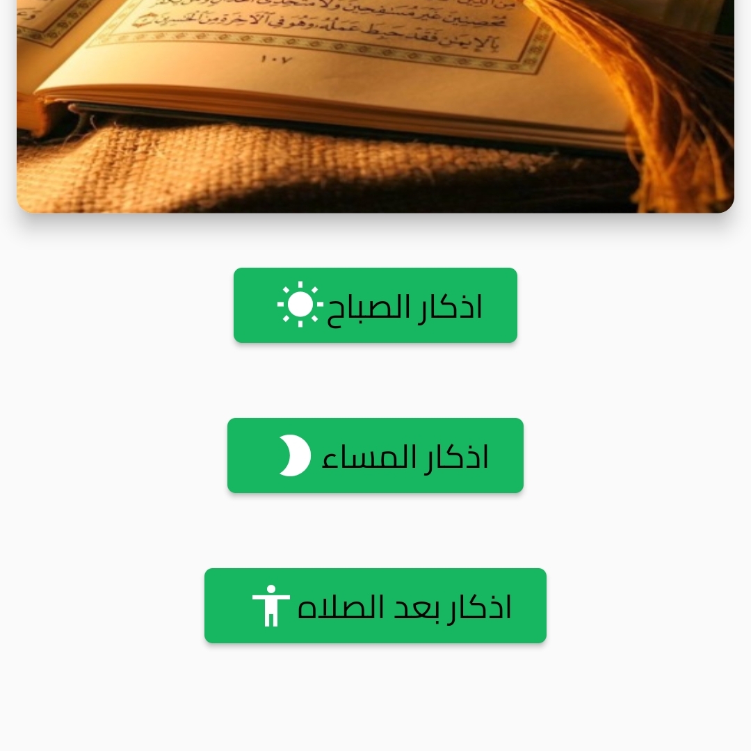 Screenshot 2 for حلال HUB - halal HUB