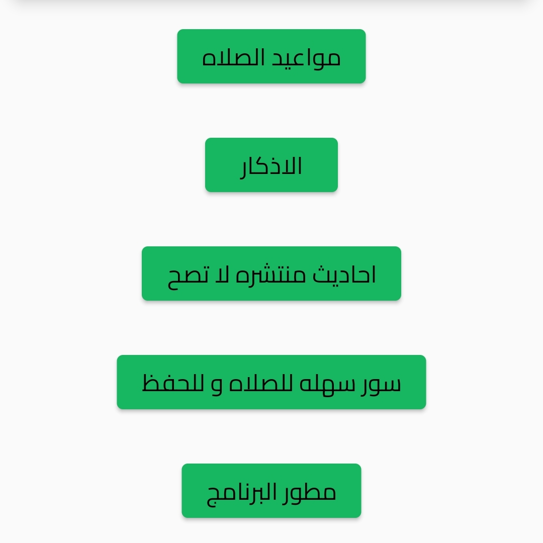 Screenshot 3 for حلال HUB - halal HUB
