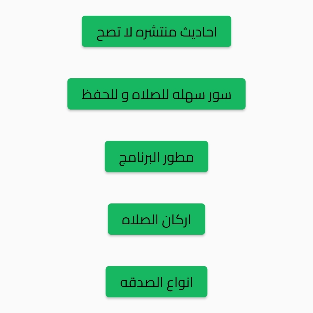 Screenshot 4 for حلال HUB - halal HUB