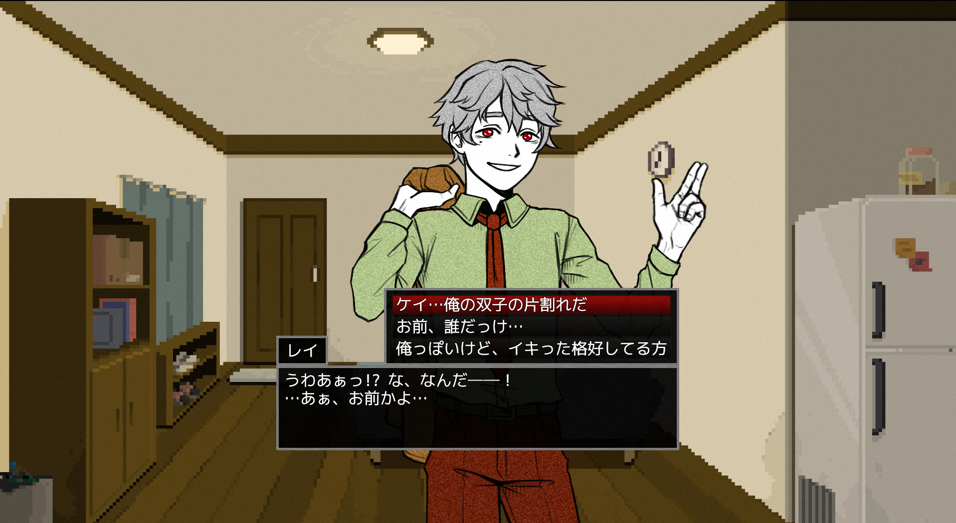 Screenshot 3 for King's Turn To Die: Prologue of the Missing Artists