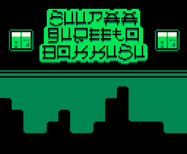 Cover image for Suupaa Gureeto Bokkusu