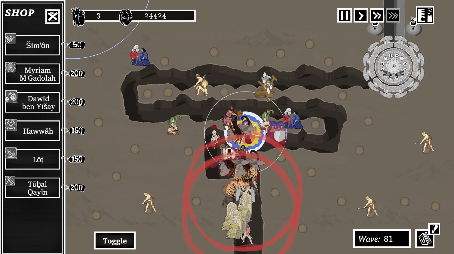 Screenshot 4 for Reditum Miserorum