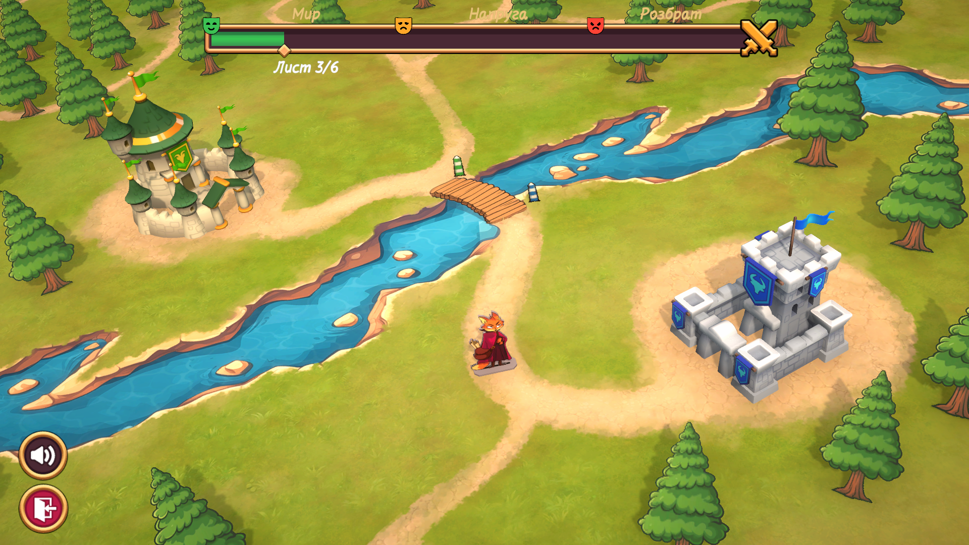 Screenshot 3 for Чорнило Розбрату