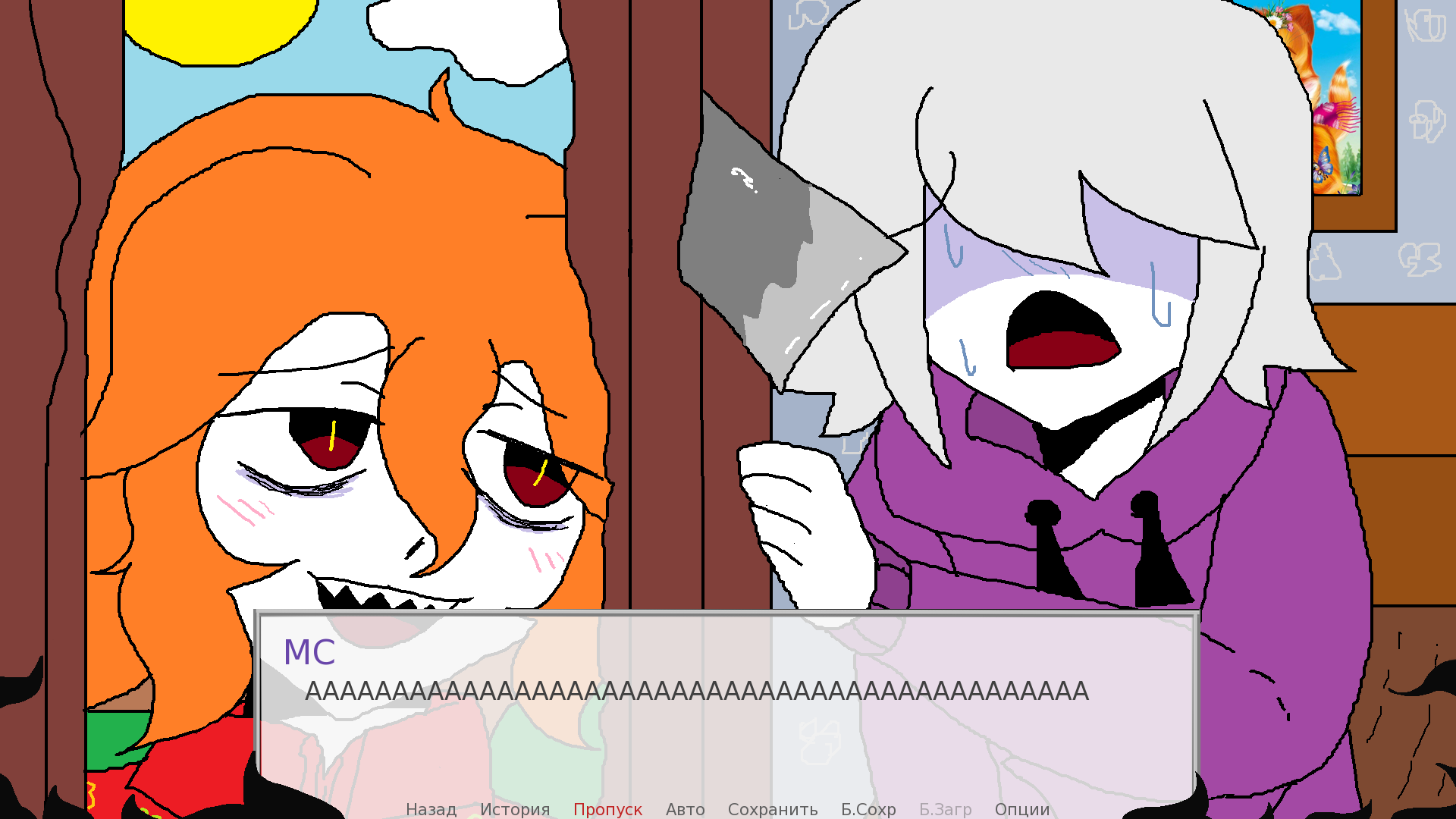 Screenshot 2 for The most normal yandere game