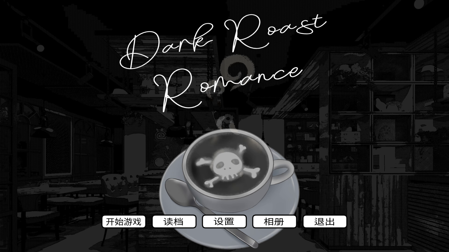 Screenshot 8 for Dark Roast Romance
