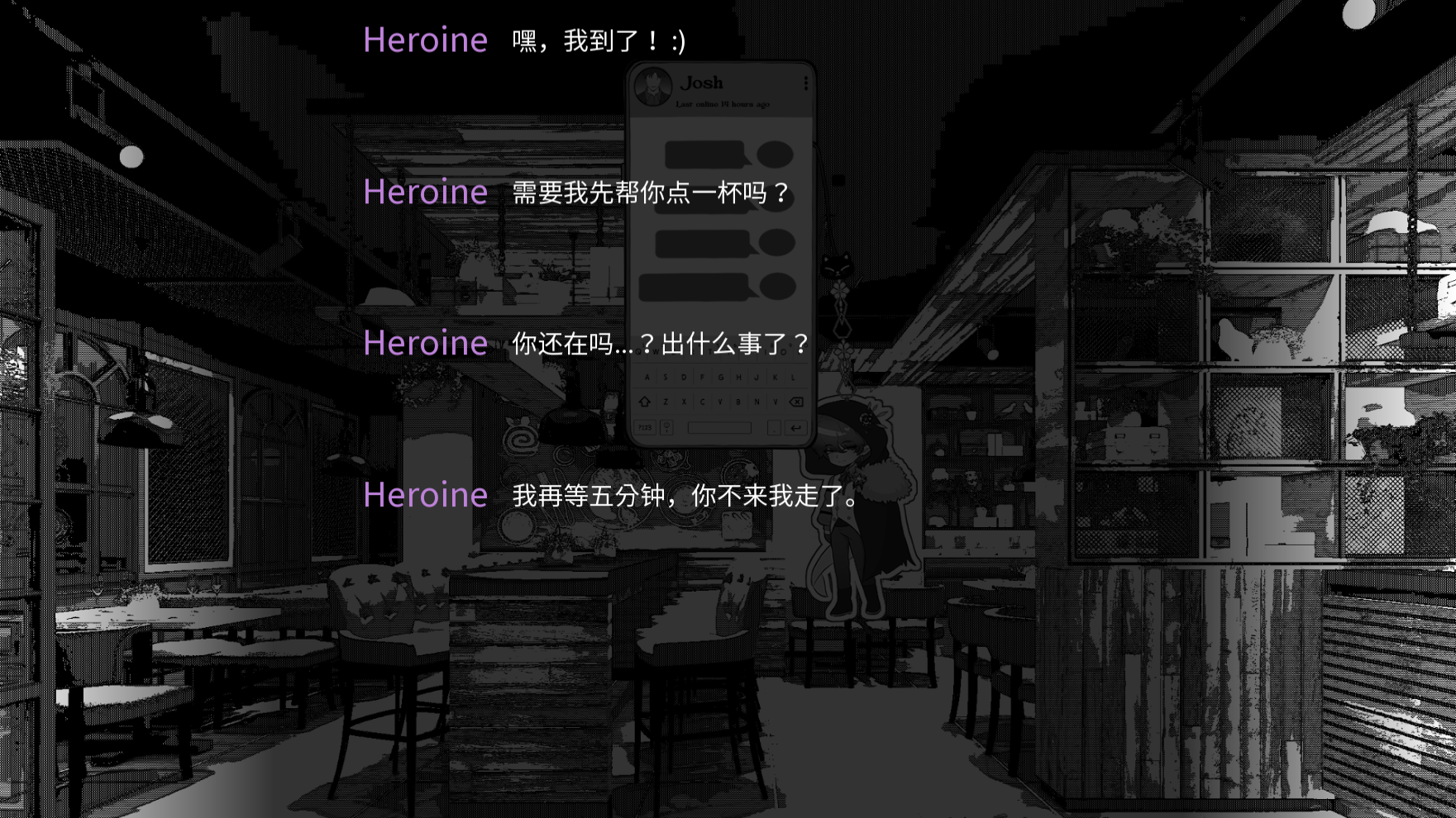 Screenshot 9 for Dark Roast Romance