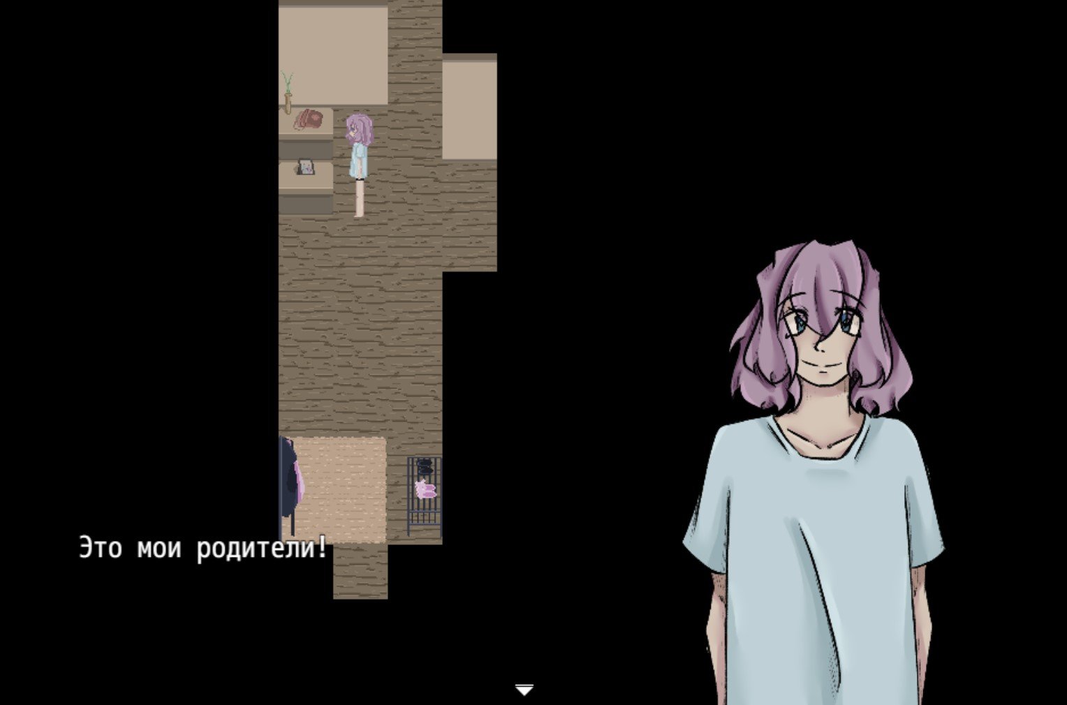 Screenshot 2 for Яркая Жизнь (эпилог)