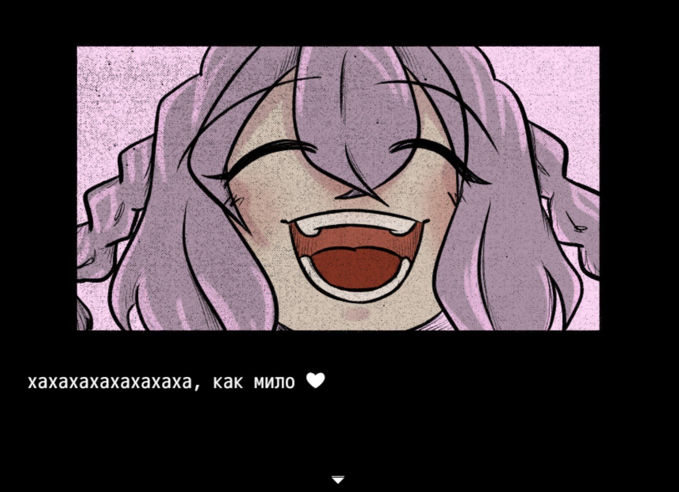 Screenshot 3 for Яркая Жизнь (эпилог)