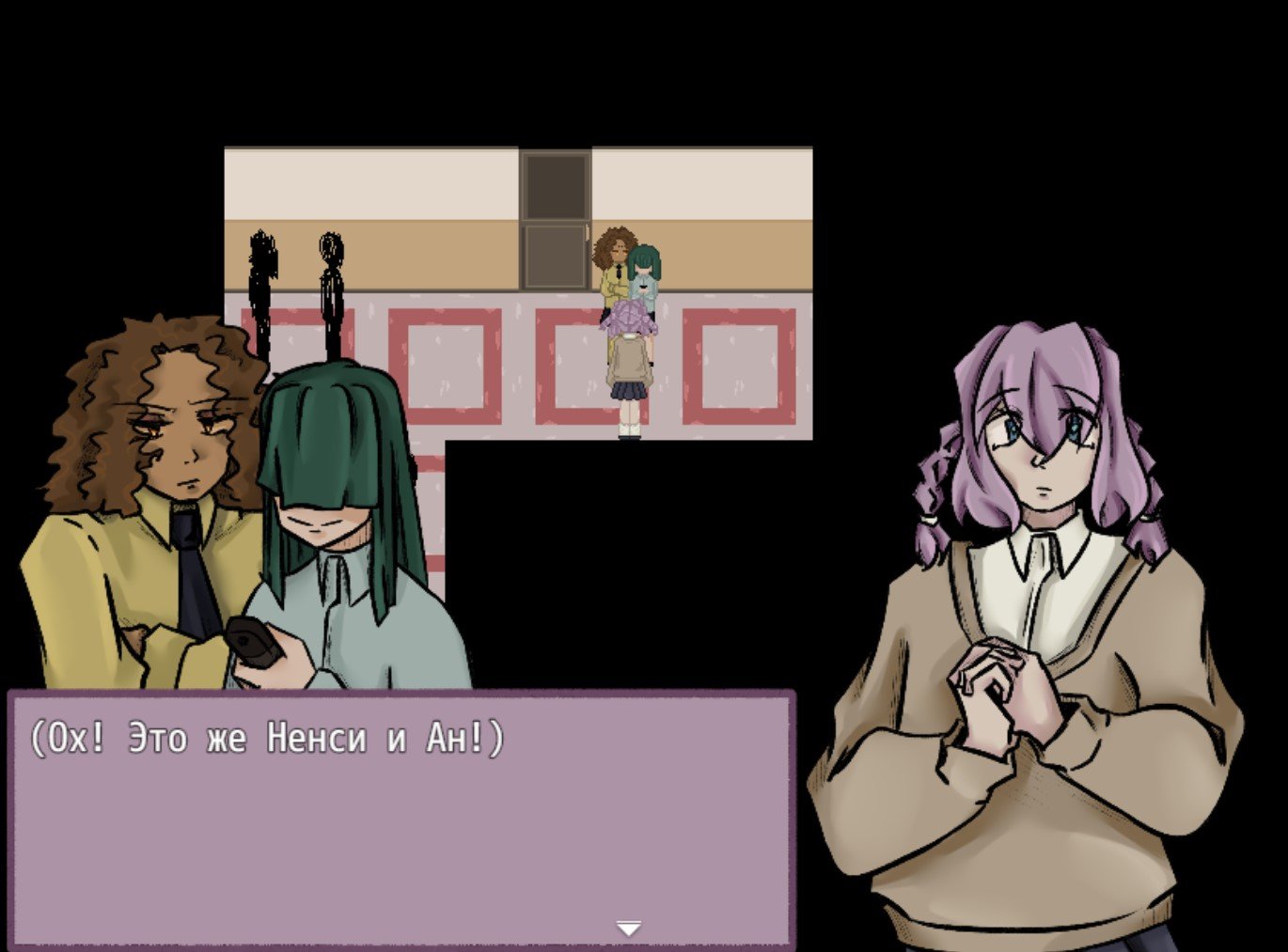 Screenshot 5 for Яркая Жизнь (эпилог)