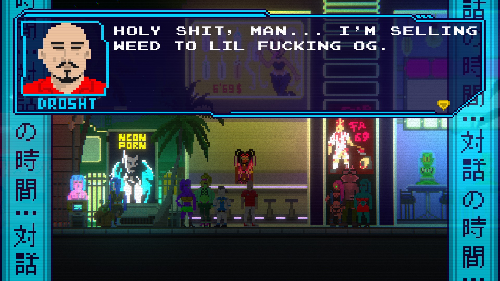 Screenshot 4 for (+18) [In$omnia Prxjekt] 不眠プロジェクト