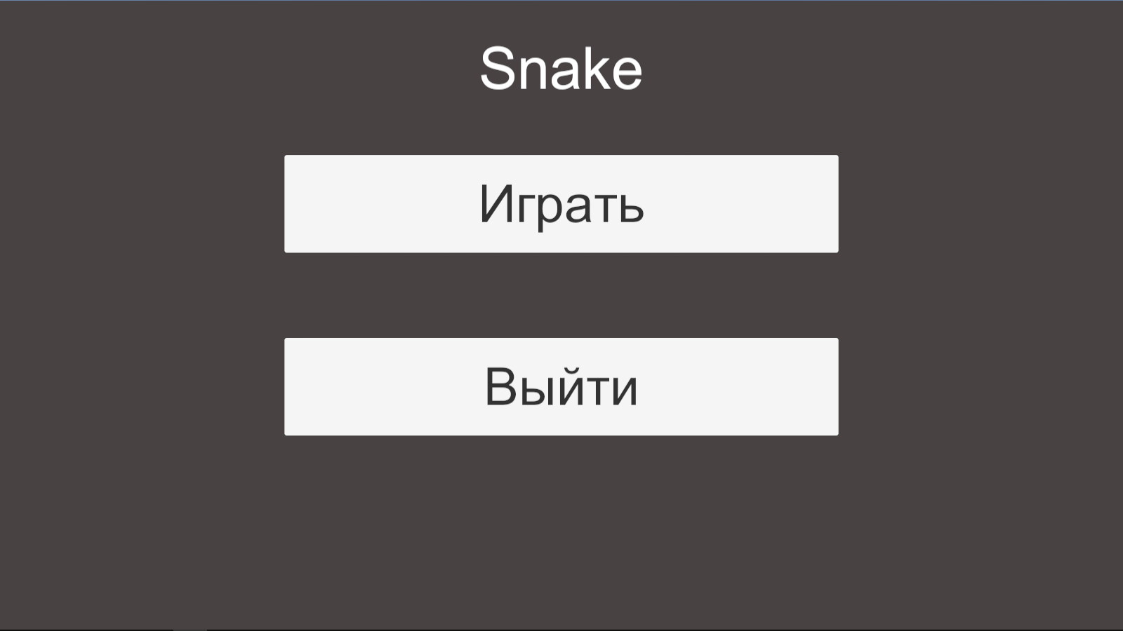 Screenshot 2 for Snake