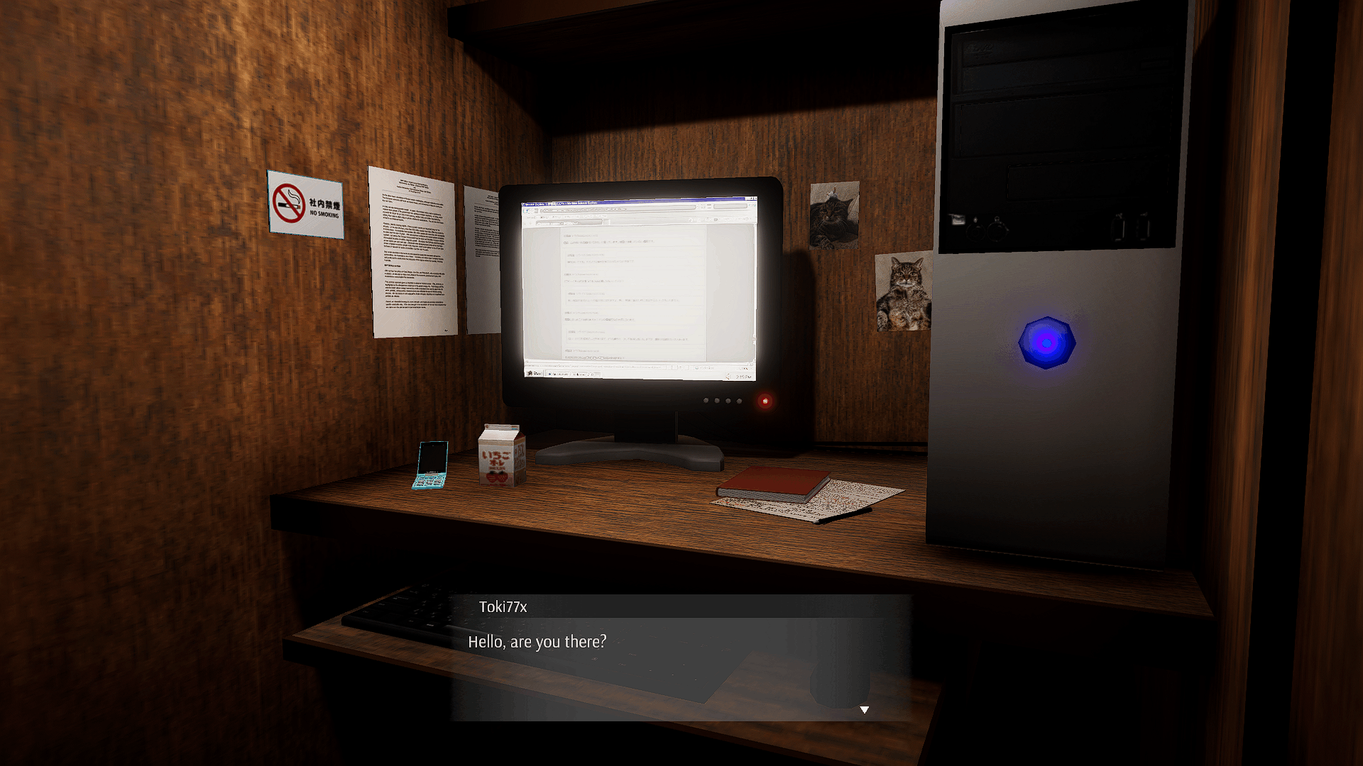 Screenshot 2 for Ashioto Kyōfu | Footsteps Terror