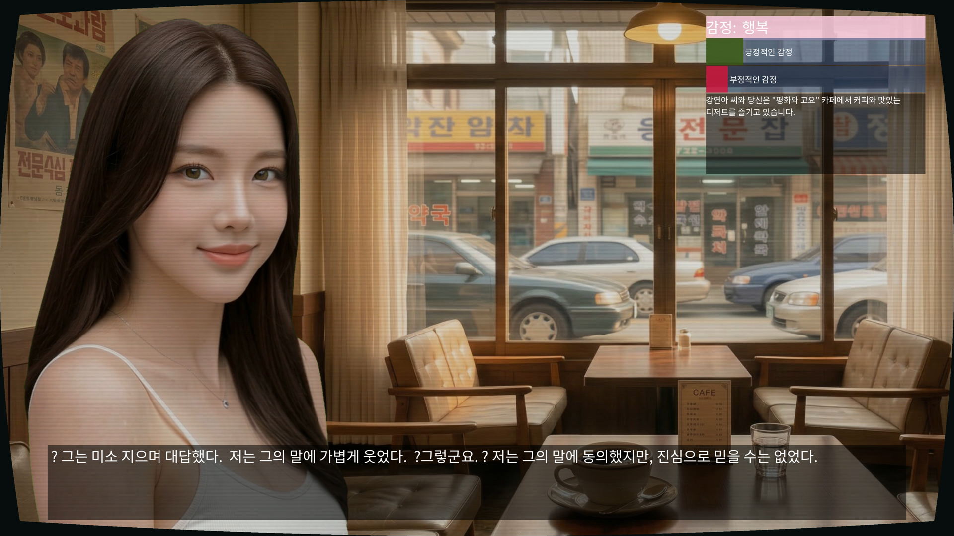 Screenshot 6 for My Summer Love: Memories (DEMO)