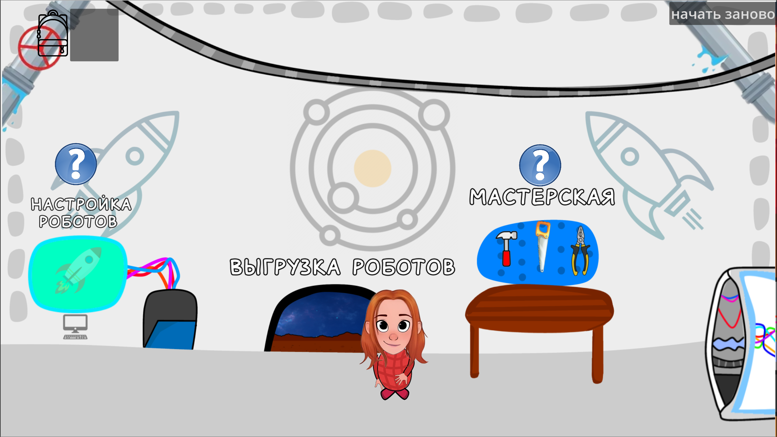 Screenshot 4 for Rachel's mission